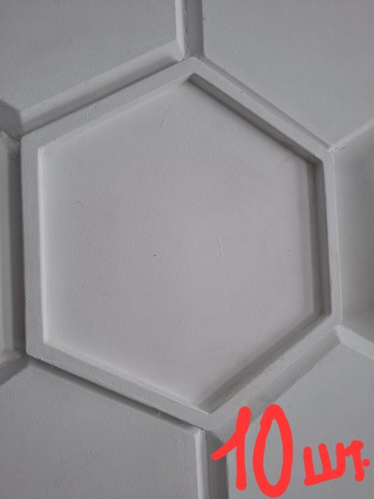 Продам залишки гіпсових 3d панелей, шестигранників