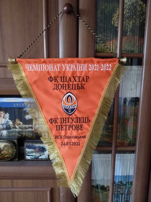 Футбольный мяч. Автографы. Шахтер Донецк Украина