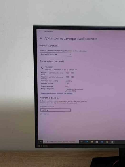 Монітор ігровий Asus VG279QM Black мерехтить при увім.коли холодний"15