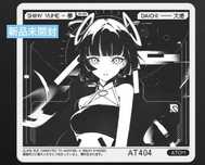 ATOM Skypad - No.404 Daichi
