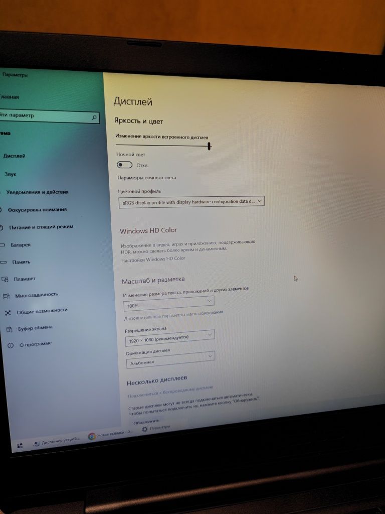 Ноутбук из Европы Asus L406