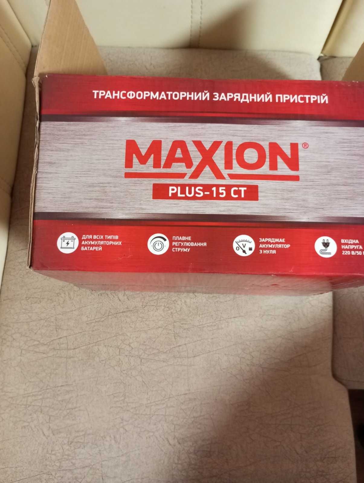 Зарядний пристрій MAXION PLUS-15 CT_НОВИЙ