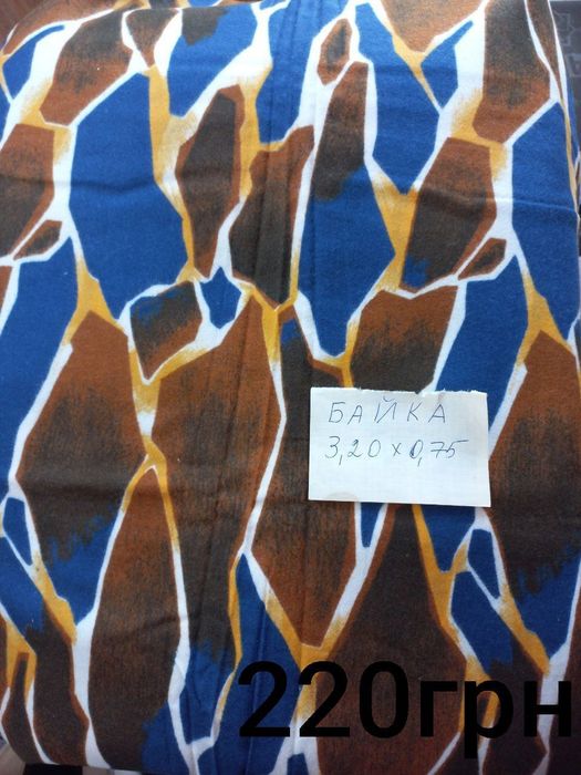 Продам новые отрезы тканей, нитки х/б.