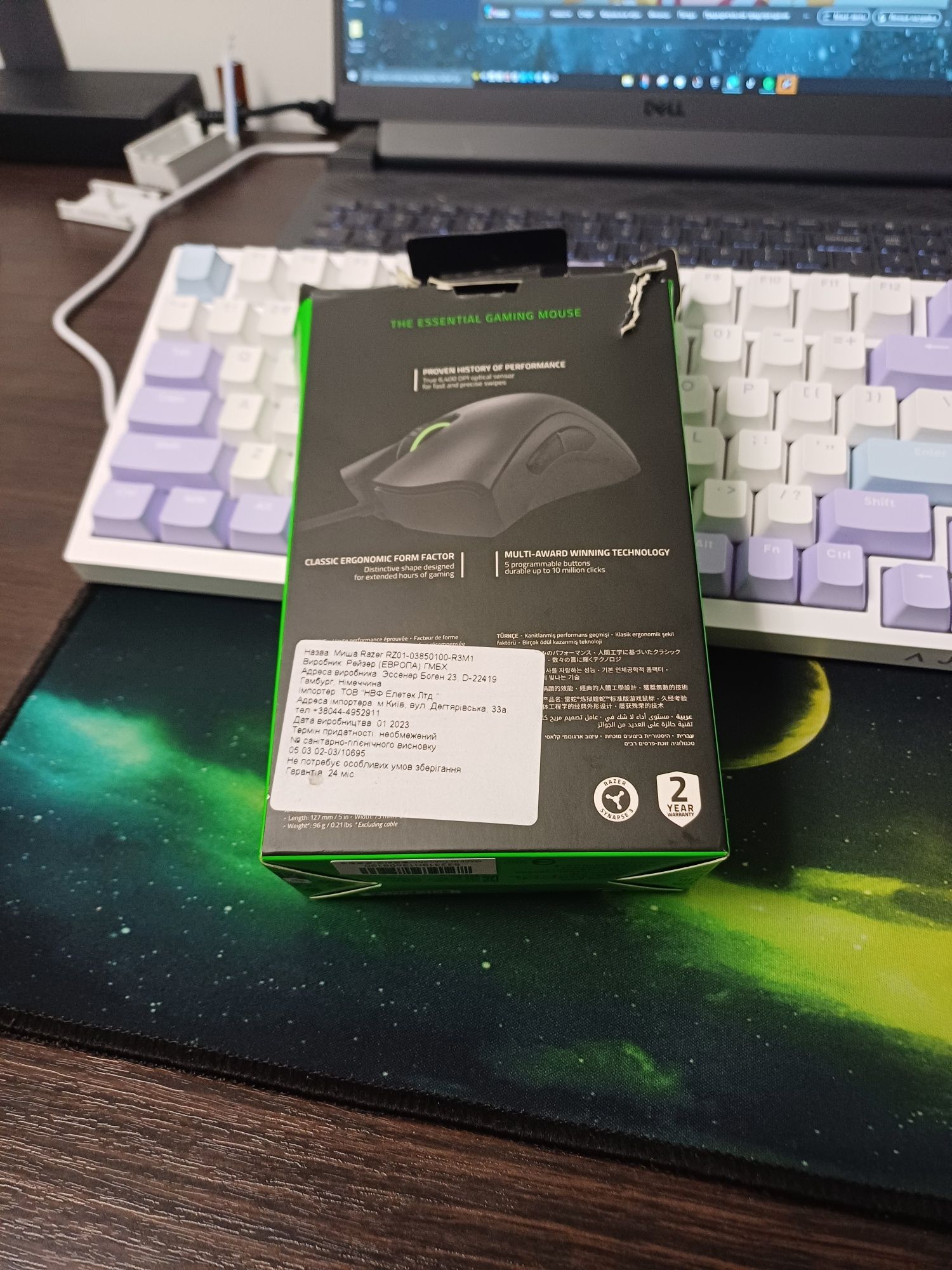Мишка Razer Deathadder Essential