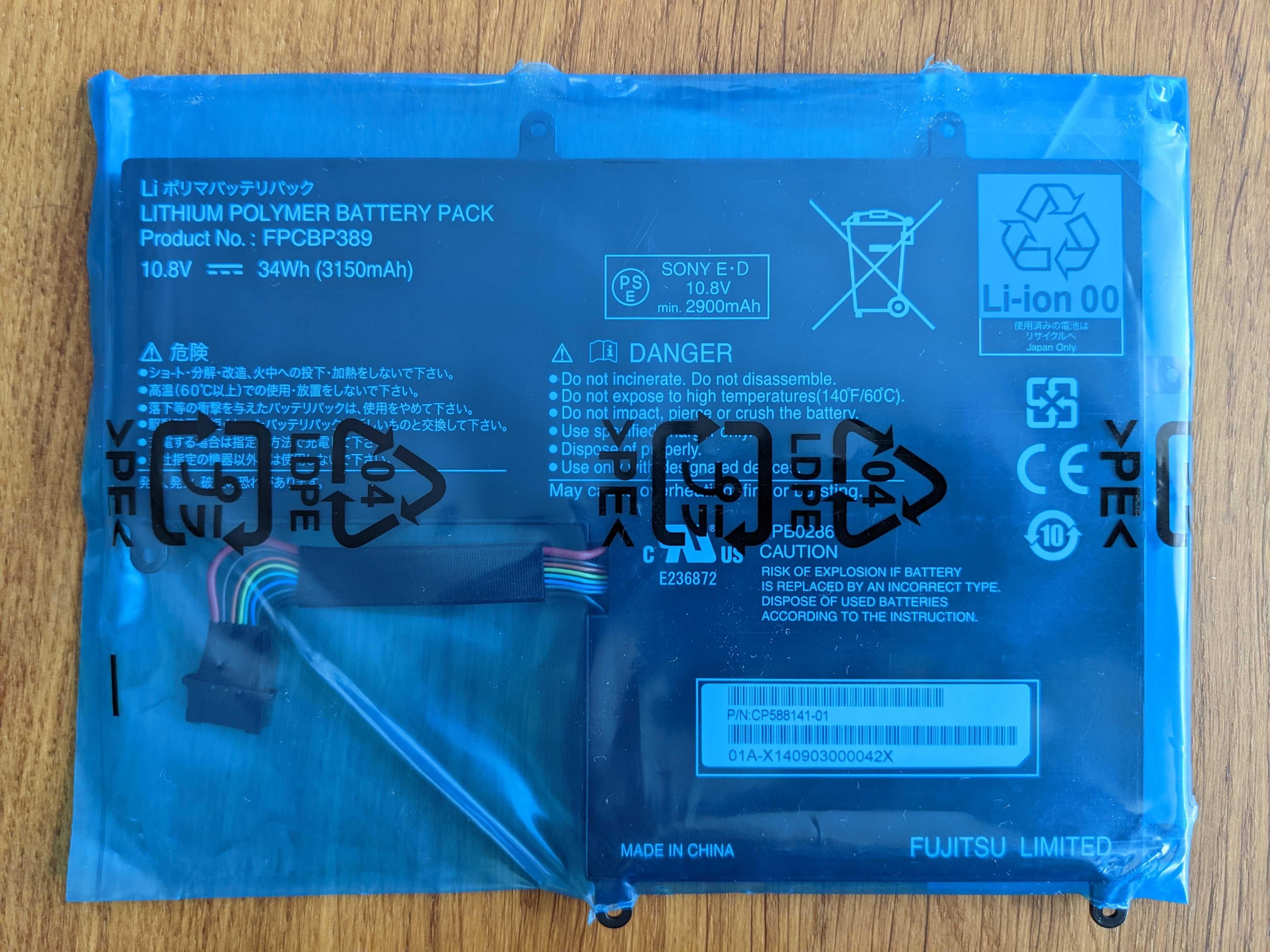Bateria Fujitsu oryginalna nie używana do Stylistic Q702