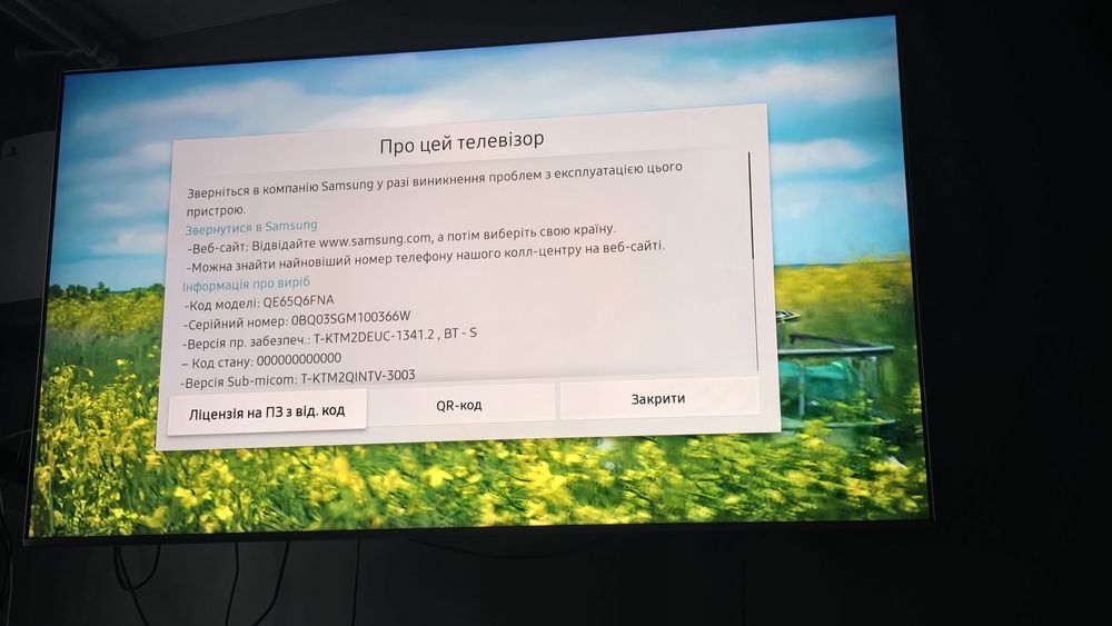 Телевізор Samsung QE65Q6FNA