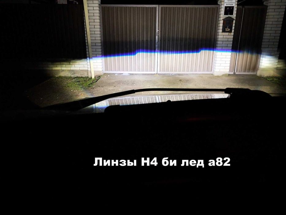 фары таврия 1102,1103 полированные стёкла линзы Н4