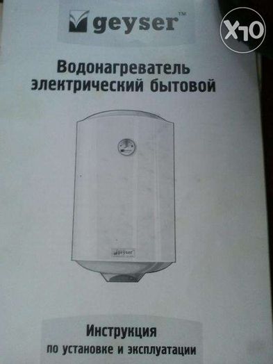 Продам водонагревательные баки бойлеры на запчасти