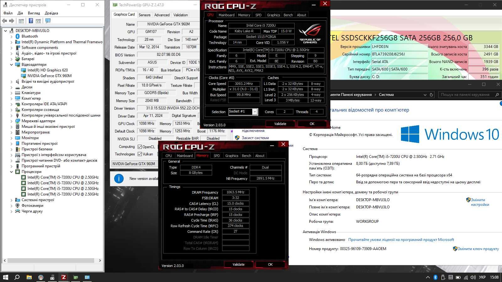 Ігровий Asus - 17.3/i5 7200U/GTX 960M 2 GB/8 GB DDR4/256 SSD