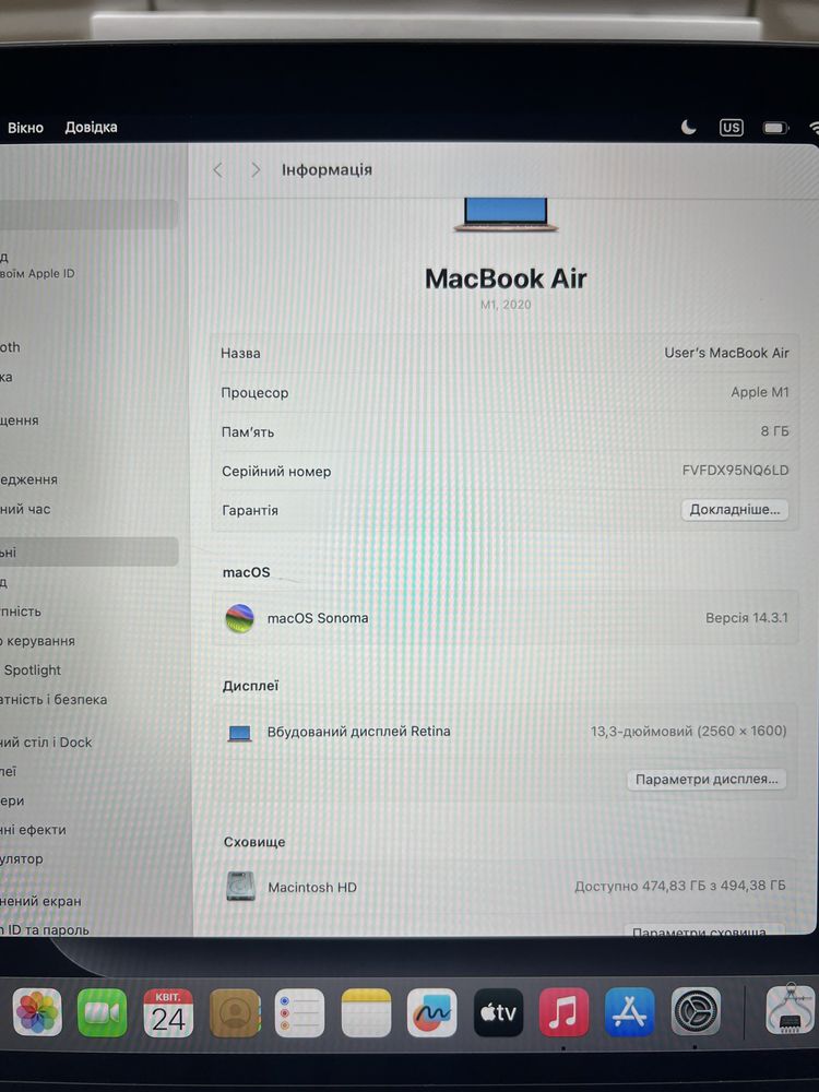 Apple MacBook Air 13' A2337 2020 M1/8Gb RAM/ 512Gb SSD/ Уцінка