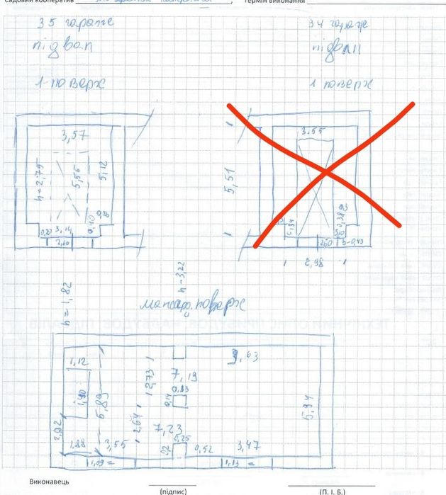 Оренда гаражу , боксу , складу вул. Кульпарківська