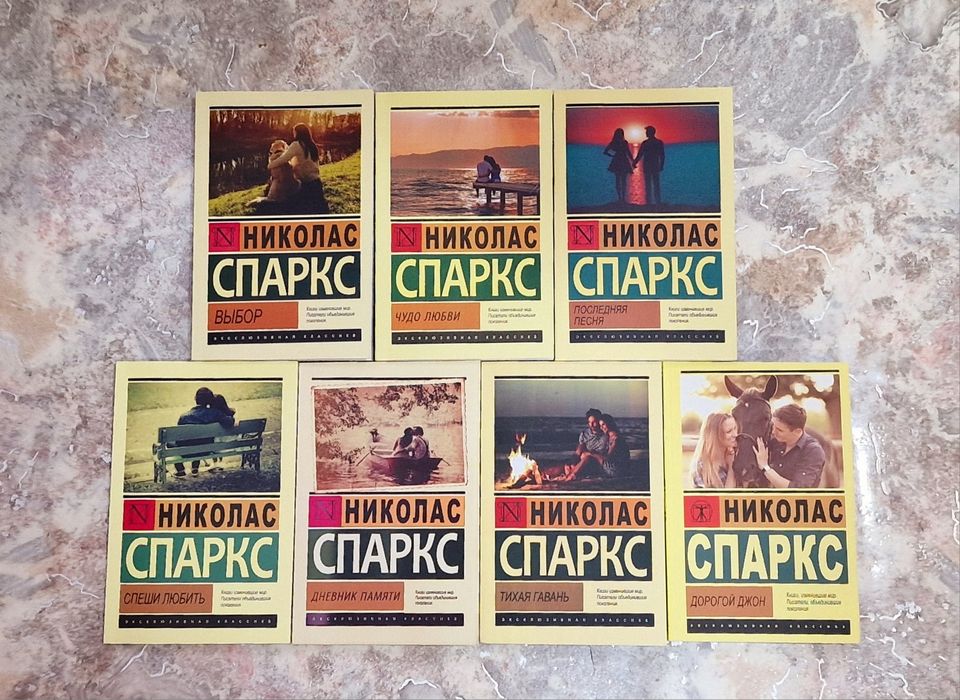 Артур Хейли Аэропорт и другие в эксклюзивной классике