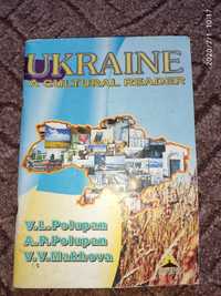 Ukraine. A cultural reader. Сборник текстов про Украину на английском.