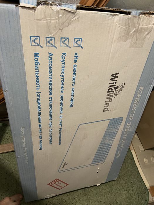 Конвектор електричний