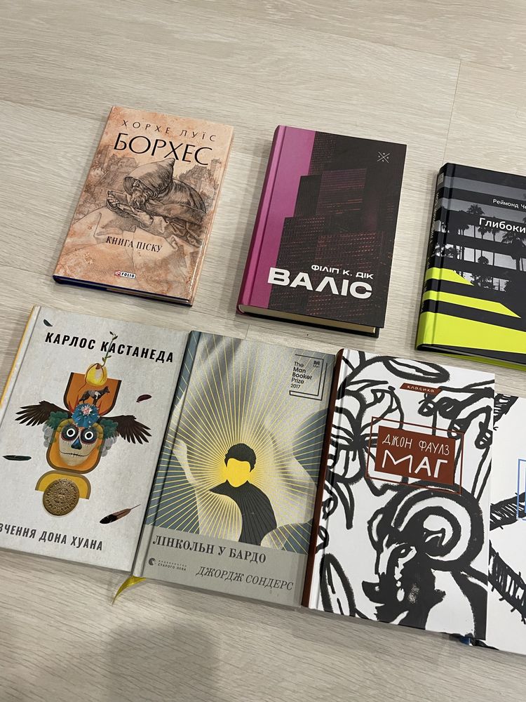 Книги різних жанрів