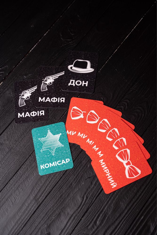 Мафія. Карти для гри в Мафію. Мафия. Mafia. Колода карт