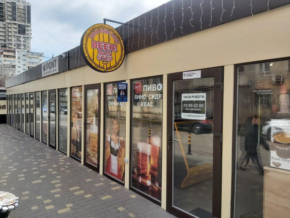 Торговое помещение офис фонтан 7 станция от собственника бизнес аренда