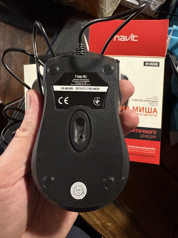 Мишка Havit HV-MS689 Red USB
