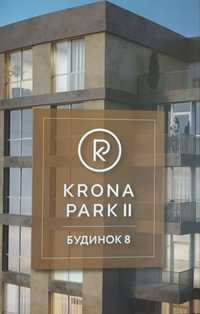 1к. квартира від власника Крона Парк 2,  Krona Park II