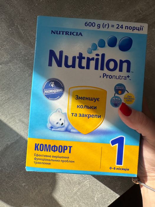 Суміш дитяча , Nutrilon Комфорт 1