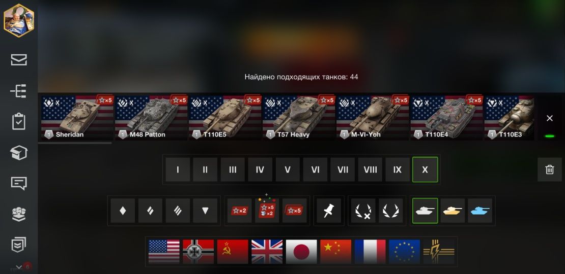 World of tanks blitz