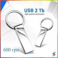 Флеш-накопичувач USB Flash Drive 3.0 2 Tb (Залишилась 1 шт.)