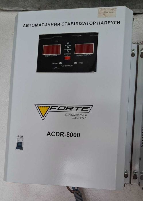 Стабілізатор напруги Форте Forte 8000 настінний