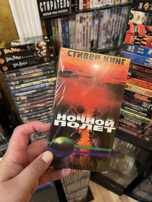 Фільми жахів на Vhs