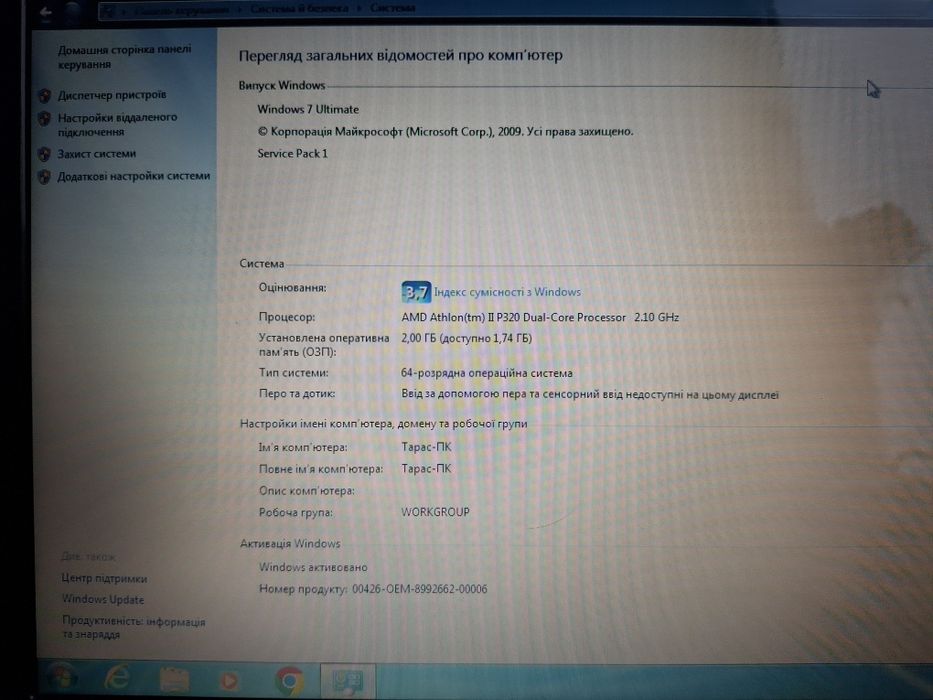 Ноутбук e-mashines e642