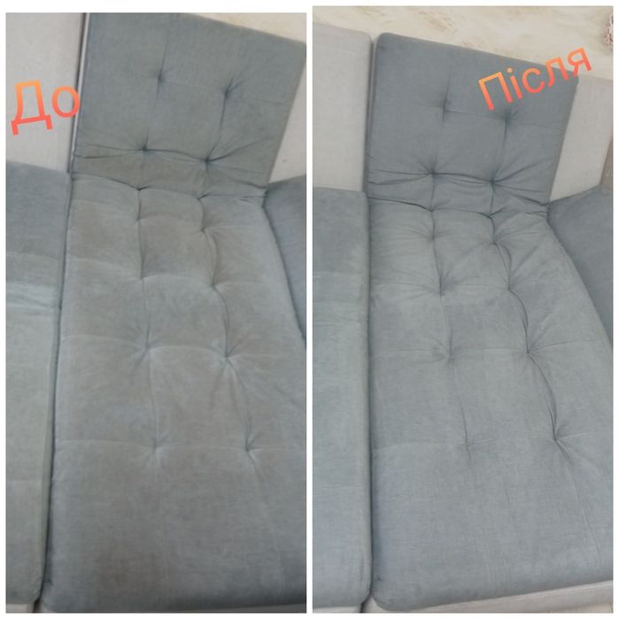 Професійна хімчистка(прання) килимів, меблів