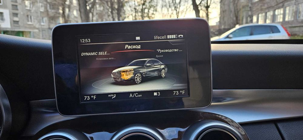 Mercedes-Benz 2015 C-Class