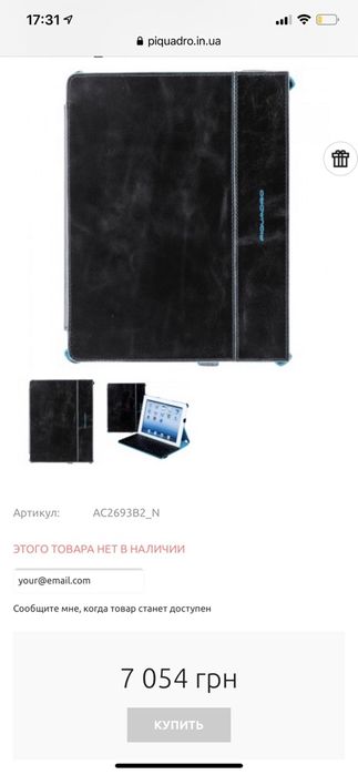 Чехол с клавиатурой дляiPad mini Piquadro BL SQUARE/Black с Bluetooth