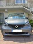 Smart fortwo eq Nacional Jbl