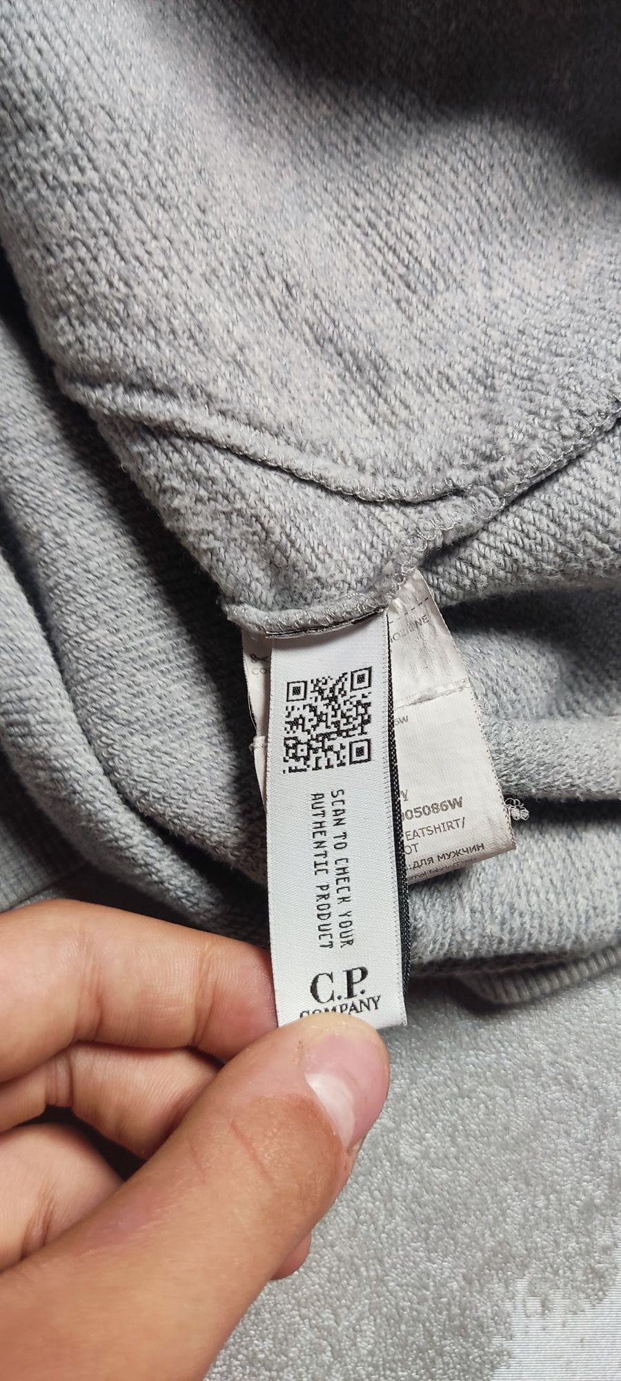 Кофта c.p company