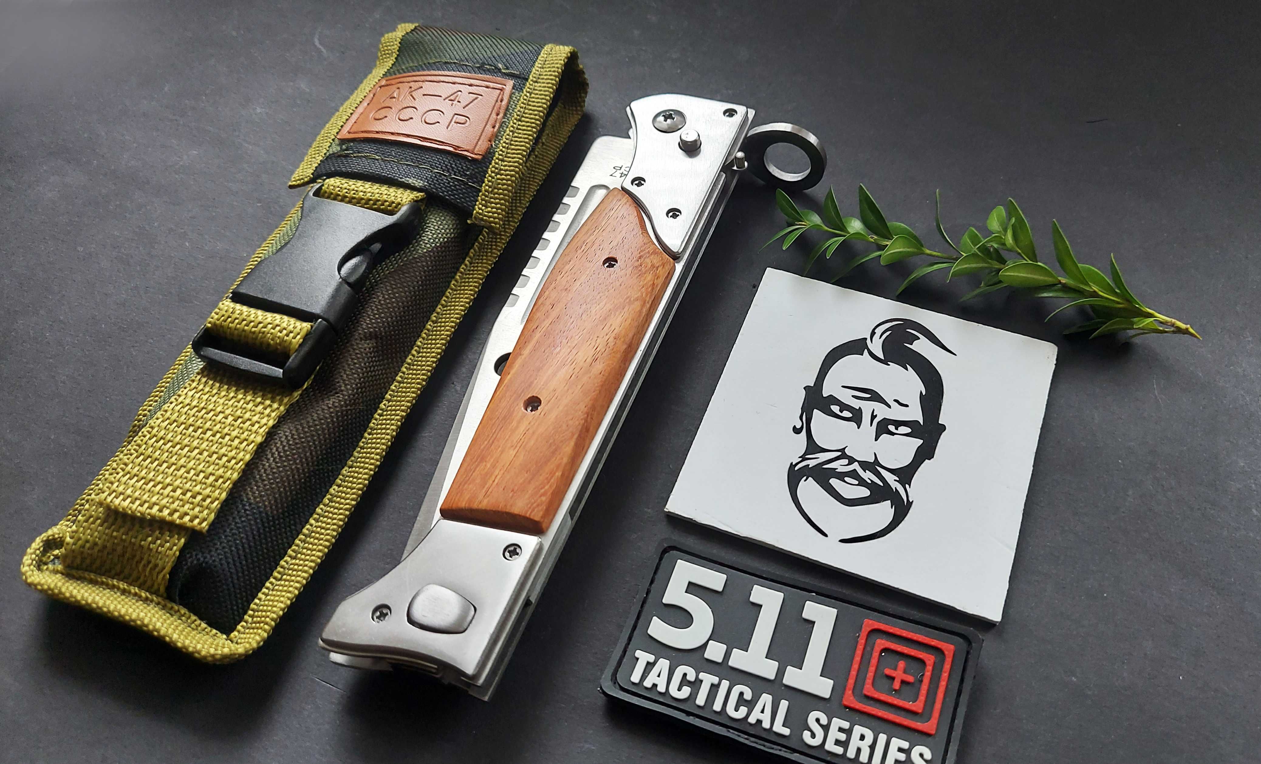 Охотничий, туристический выкидной нож,складной нож АК-47