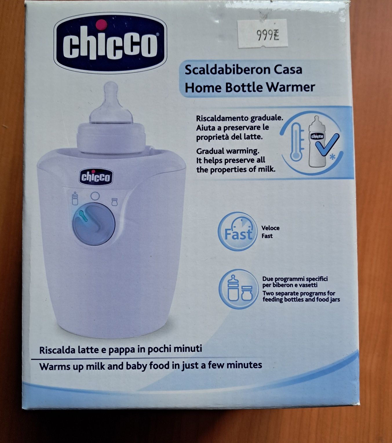Подогреватель для бутылочек Chicco