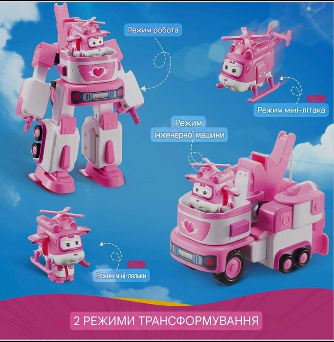 Ігровий набір Super Wings Супер Крила Jerome Джером, Dizzy Диззі