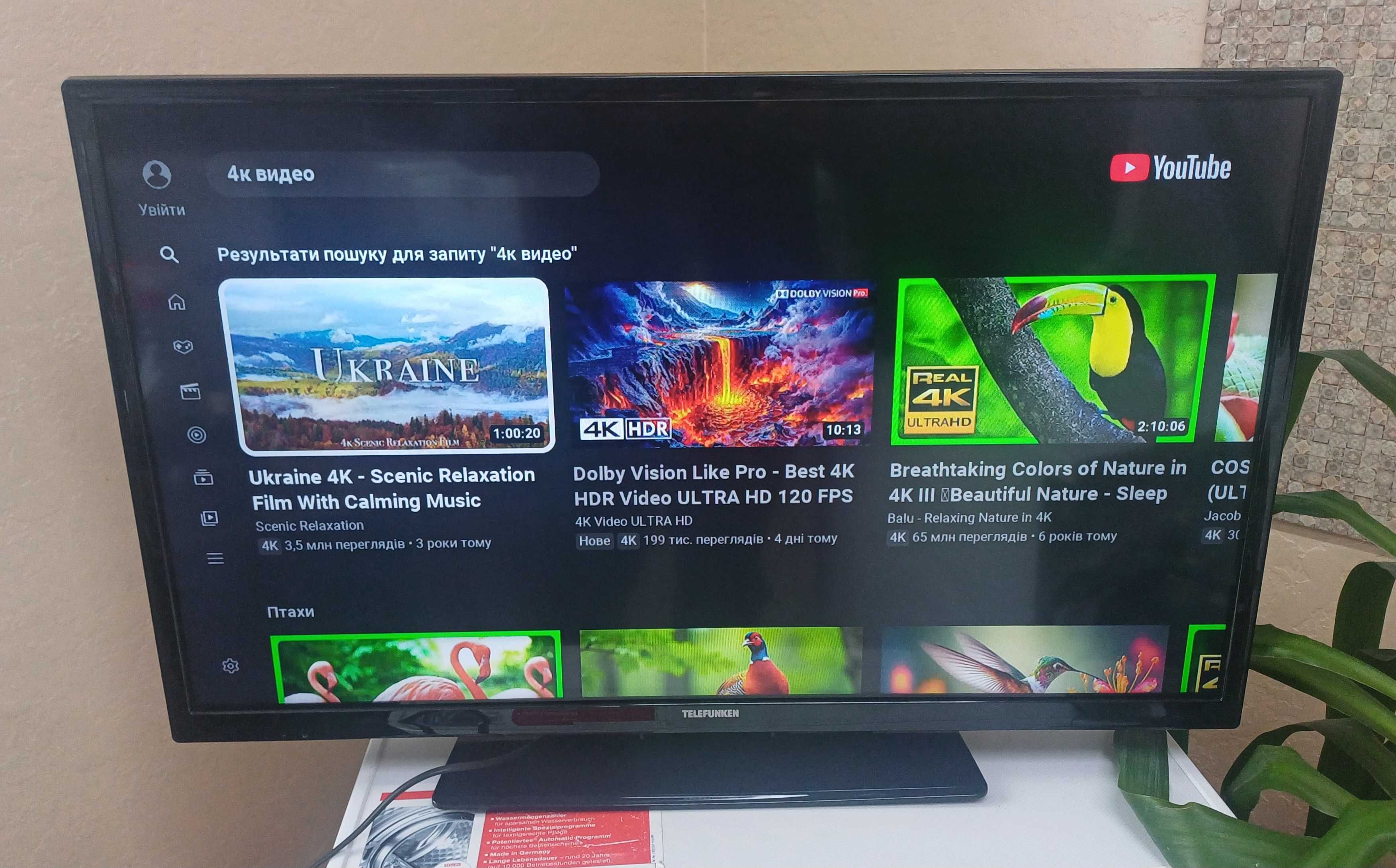 Телевизор 32 дюйма Telefunken D32H289N4CWI Smart TV Wi-Fi Т2 Germany