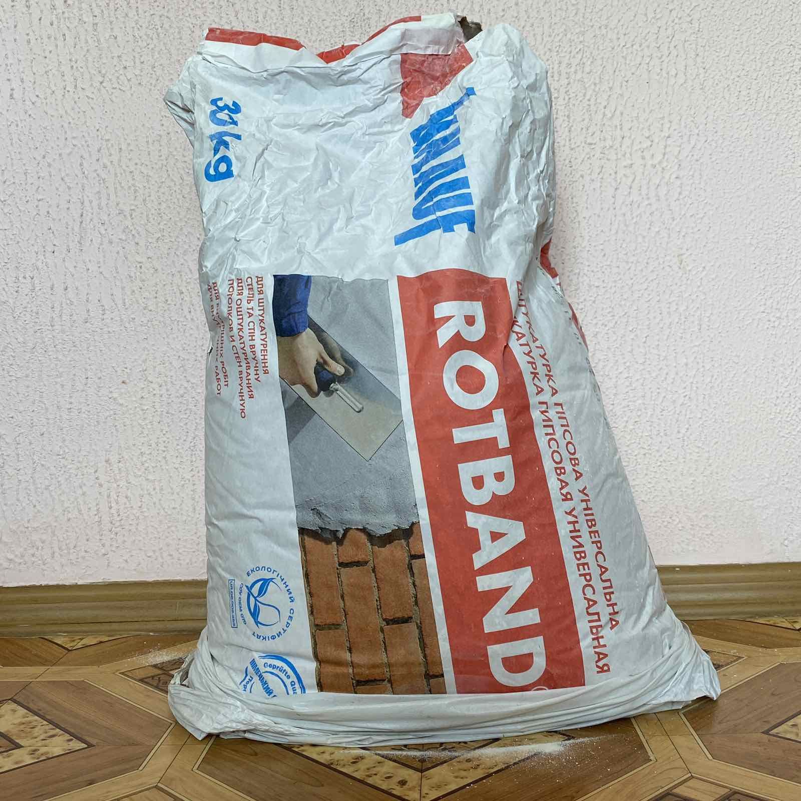 Шпаклівка гіпсова універсальна
