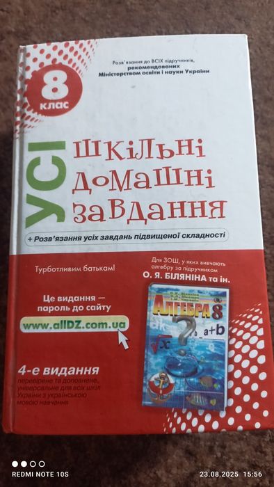 Книги для школьников