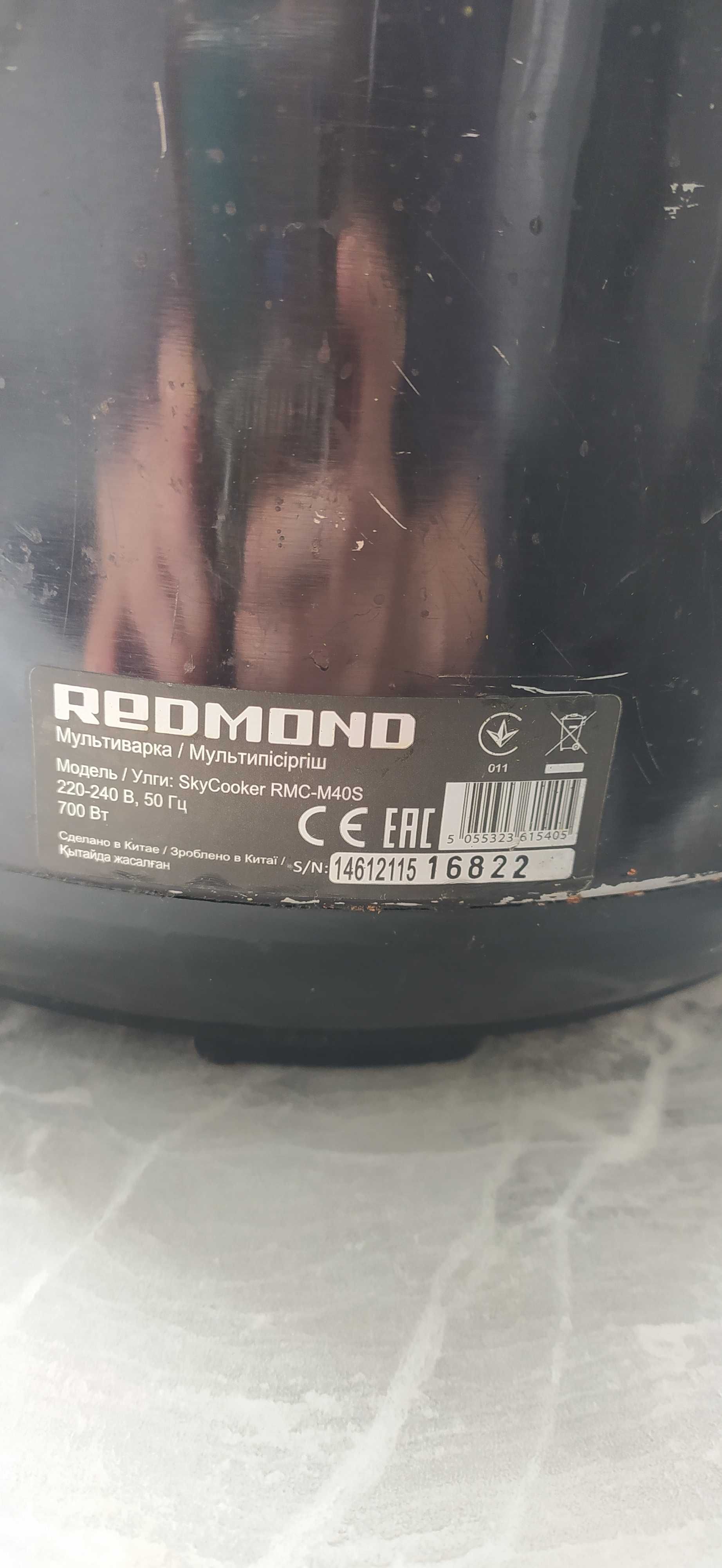 Мультиварка Redmond sky-cooker rmc
