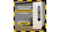 Котел электрический Viterm Standart 3,4.5,6,7.5,9,12,15кВт 220/380В