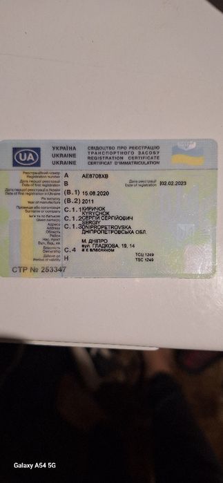 Продам Renault Trafic