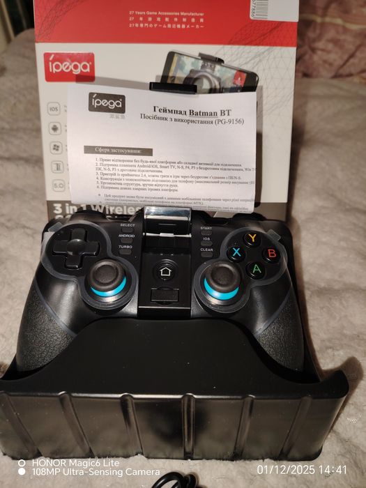 Геймпад IPega 9156