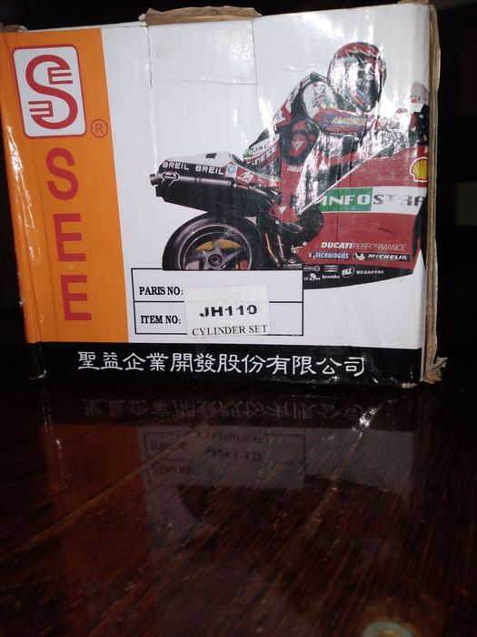 Циліндр, поршень, прокладки на мопед Дельта