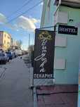 mini Hostel SOVA