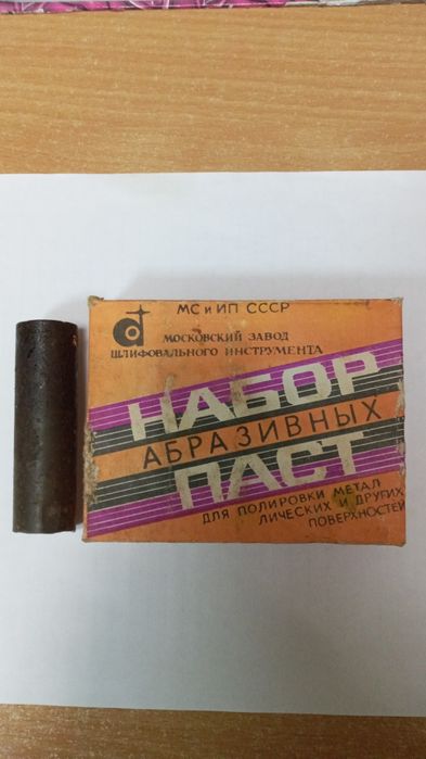 Абразивна паста "Набор абразивных паст"
