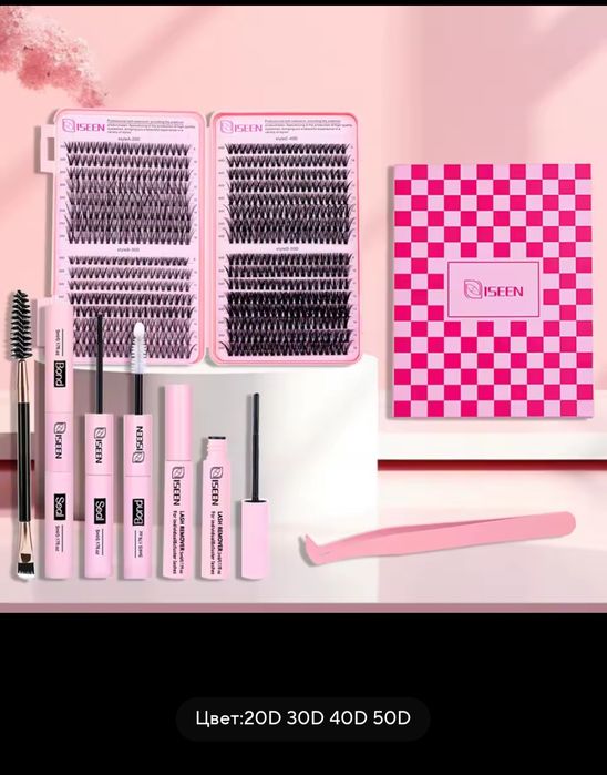 Ресницы для наращивания