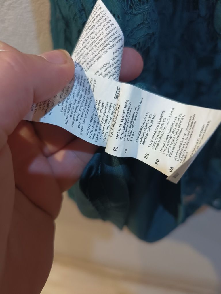 Sukienka letnia damska hiszpanka koronkowa S Reserved