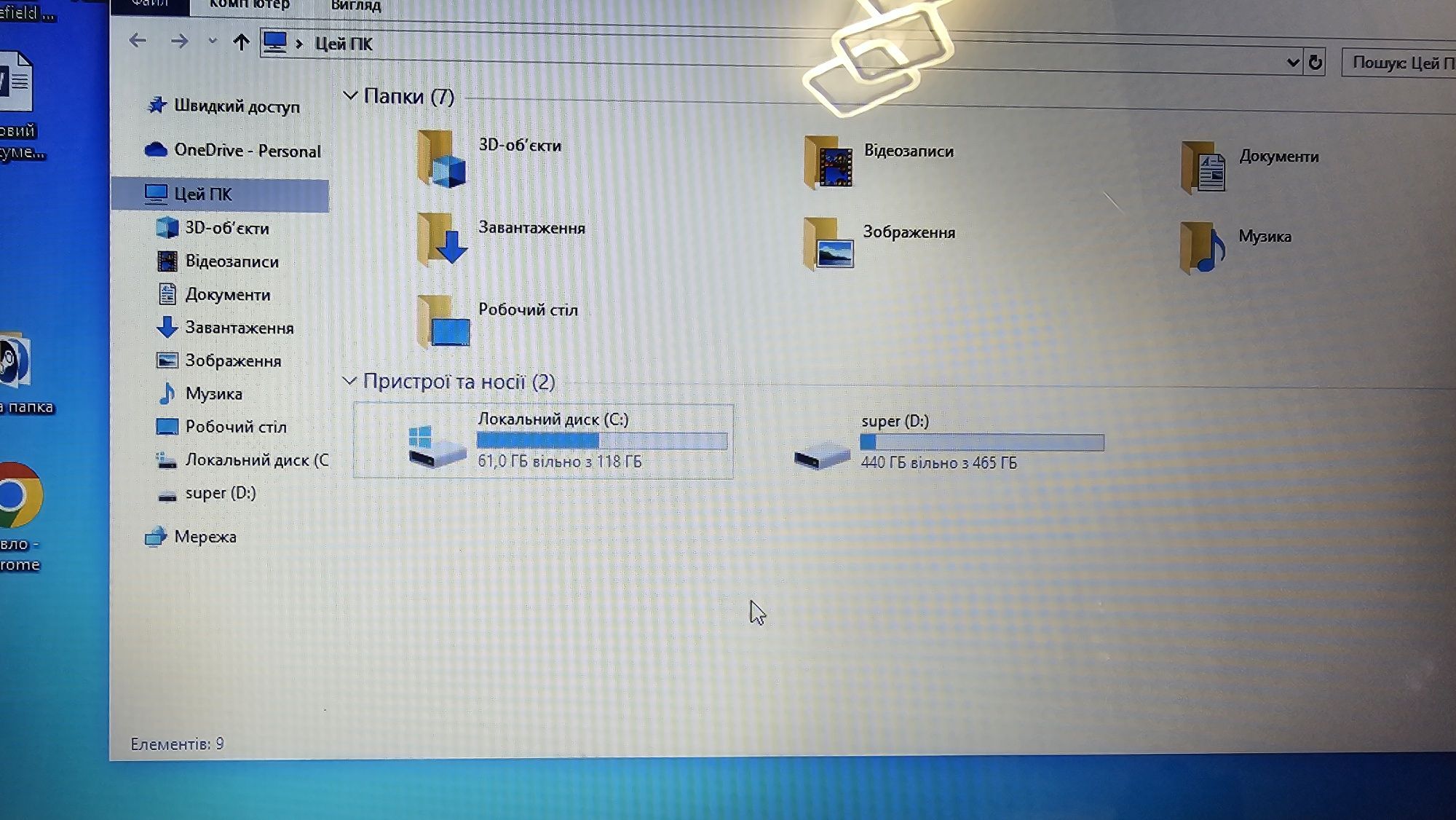Lenovo IdeaPad 100-15IBY